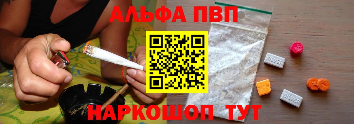 Североуральск  Альфа ПВП мука  Вход с VPN  APVP СК КРИС 