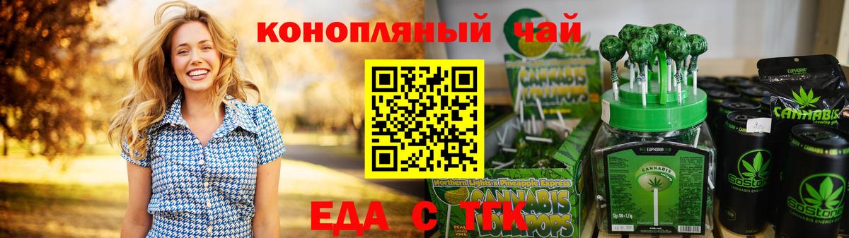 Canna-Cookies конопля Североуральск