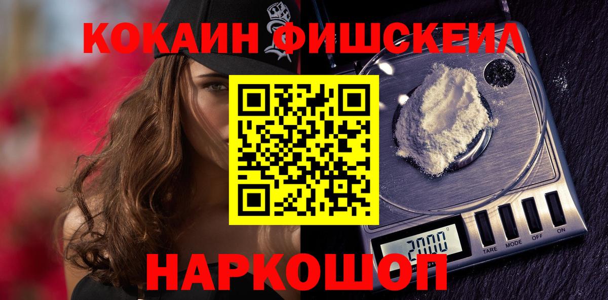 Cocaine 98% Североуральск