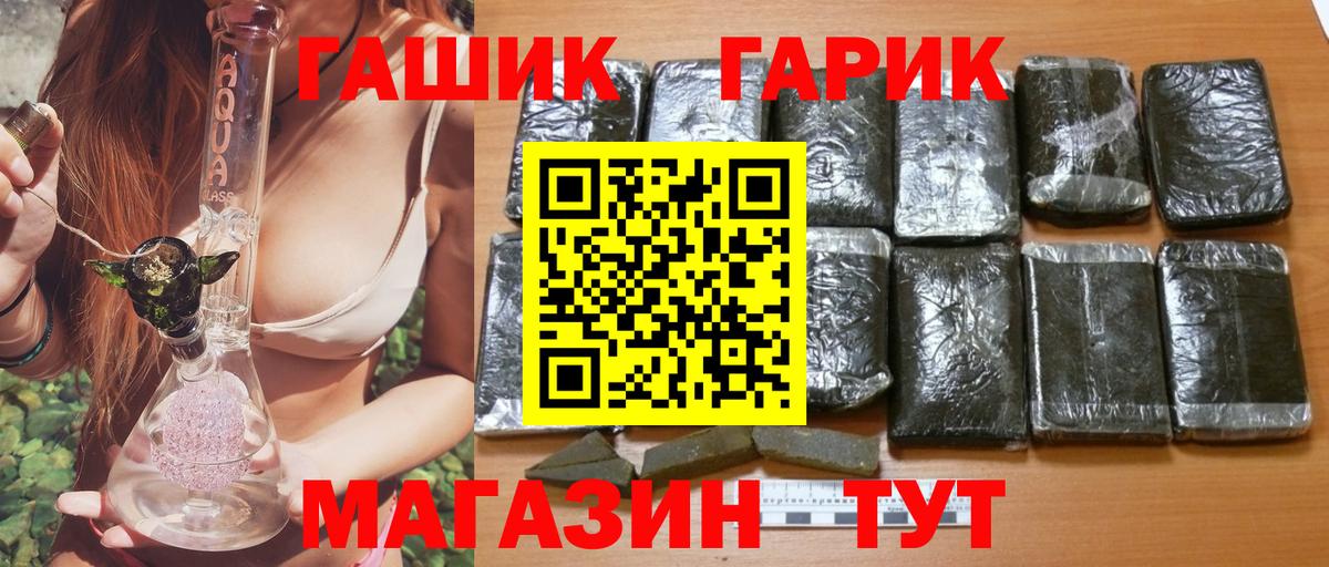 ГАШИШ ice o lator Североуральск