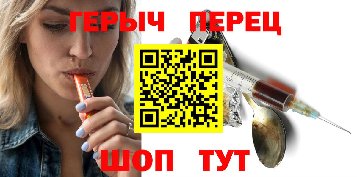 Героин Афган  Вход с VPN  Североуральск 