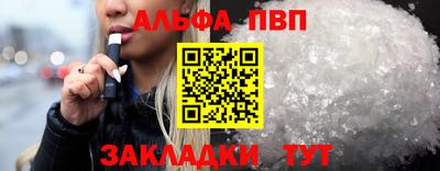 мефедрон VHQ Будённовск
