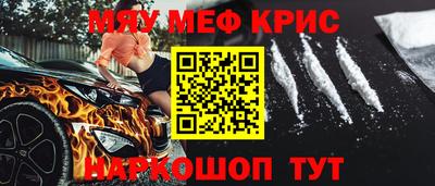 мефедрон VHQ Будённовск