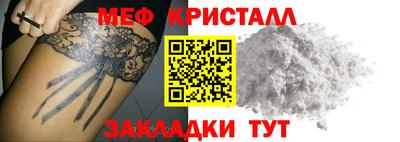 мефедрон VHQ Будённовск