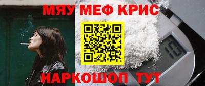 гидра Бугуруслан