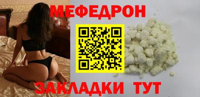 гидра Бугуруслан
