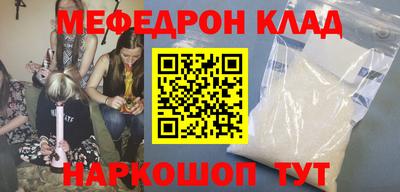меф VHQ Бузулук