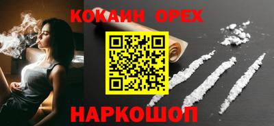 гидра Бугуруслан