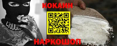 мефедрон VHQ Будённовск