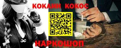 мефедрон VHQ Будённовск