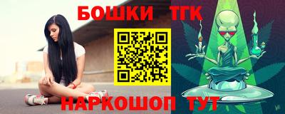 гидра Бугуруслан