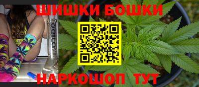 гидра Бугуруслан