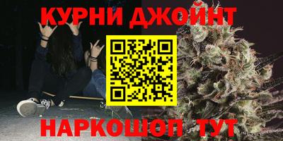 гидра Бугуруслан