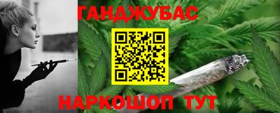 гидра Бугуруслан