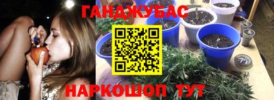 гидра Бугуруслан