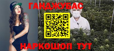 меф VHQ Бузулук