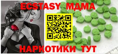 гидра Бугуруслан