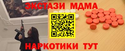мефедрон VHQ Будённовск