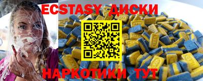 мефедрон VHQ Будённовск