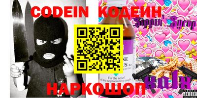 меф VHQ Бузулук