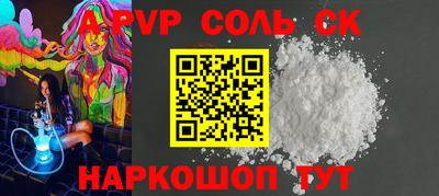 гидра Бугуруслан