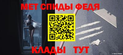 меф VHQ Бузулук