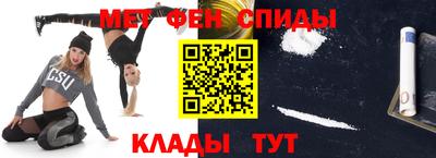 мефедрон VHQ Будённовск