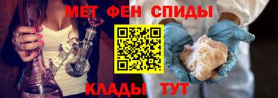 меф VHQ Бузулук