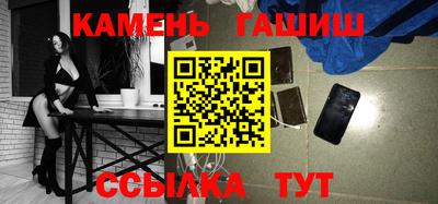 гидра Бугуруслан