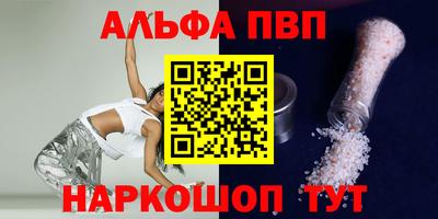 гидра Бугуруслан
