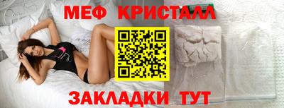 гидра Бугуруслан