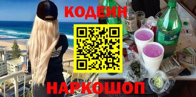 мефедрон VHQ Будённовск