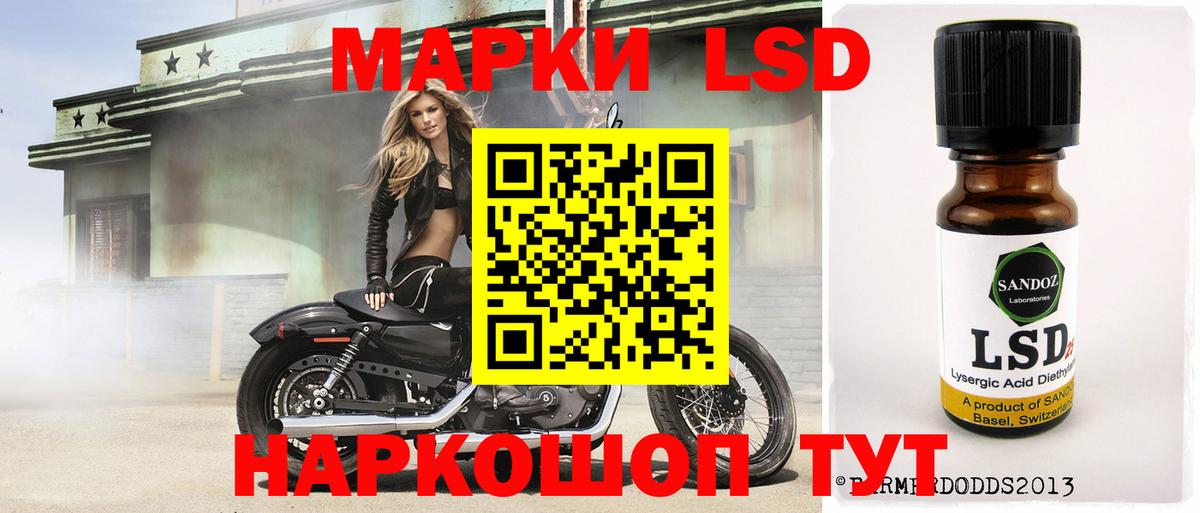 Североуральск  Лсд 25 экстази кислота  LSD-25 экстази  Вход с VPN  ЛСД экстази кислота 
