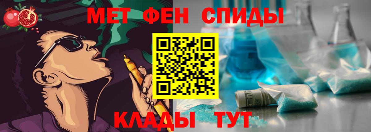 МЕТАМФЕТАМИН витя  МЕТАМФЕТАМИН витя  Североуральск  Вход с VPN 