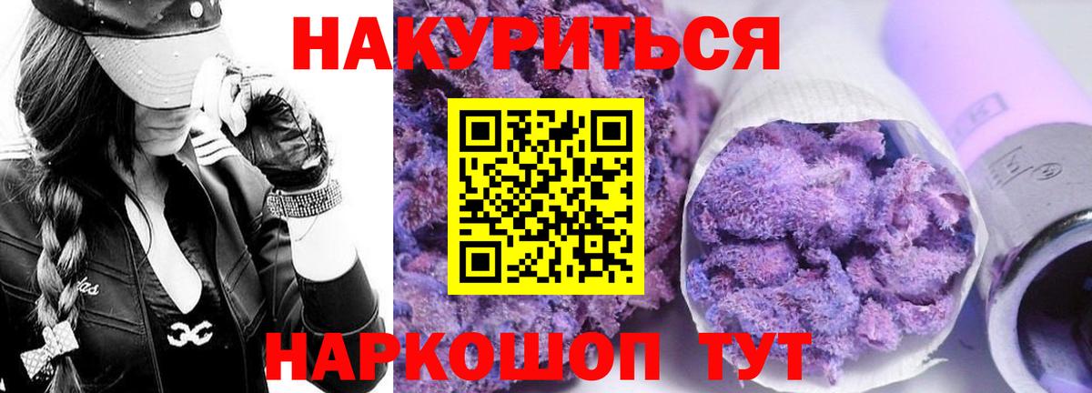Каннабис гибрид  Марихуана Bruce Banner  Североуральск  Конопля OG Kush  Вход с VPN  Бошки Шишки индика 