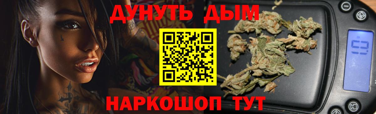 Марихуана конопля Североуральск